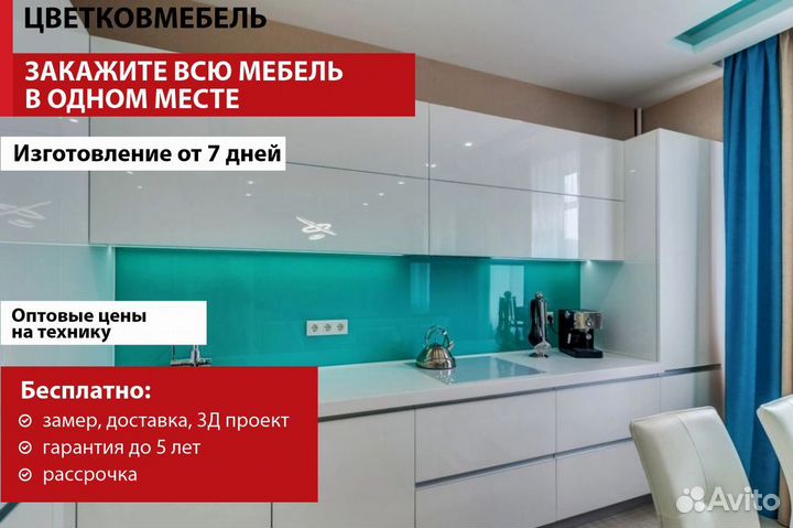 Кухни из сосны артикул 48426