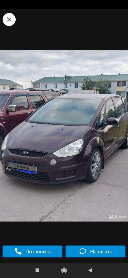 Ford S-MAX: фото владельца