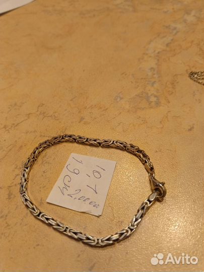 Серебряный браслет 925