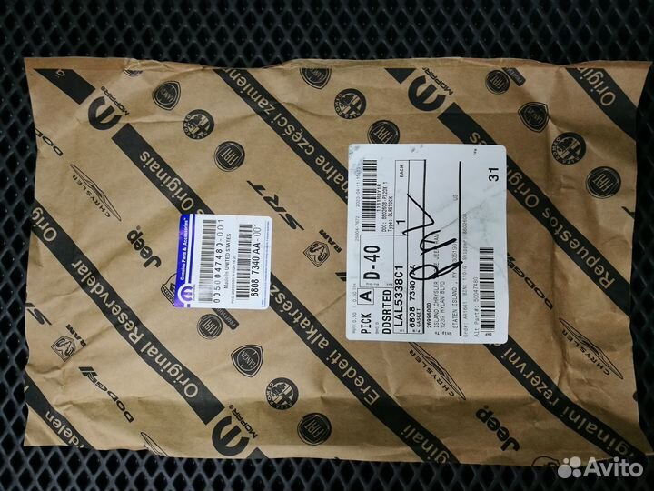 Прокладка водяной помпы Jeep Grand Cherokee WK2