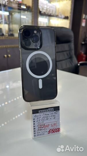 iPhone 13 Pro, 128 ГБ