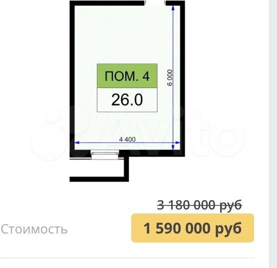 Торговая площадь, 25 м²