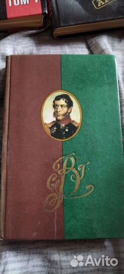 Исторические книги