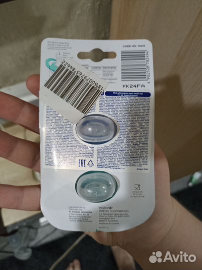 Пустышка 2 шт в наборе 12+