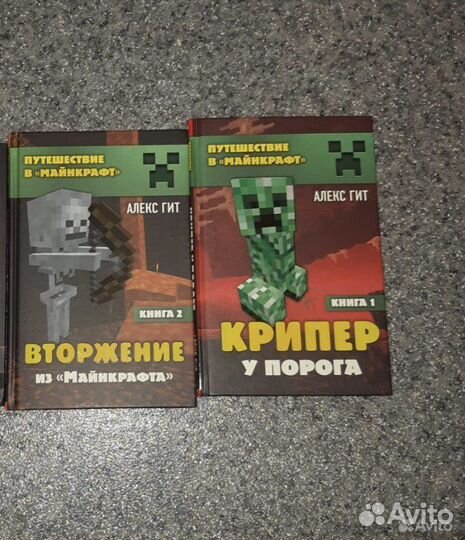 Книга майнкрафт
