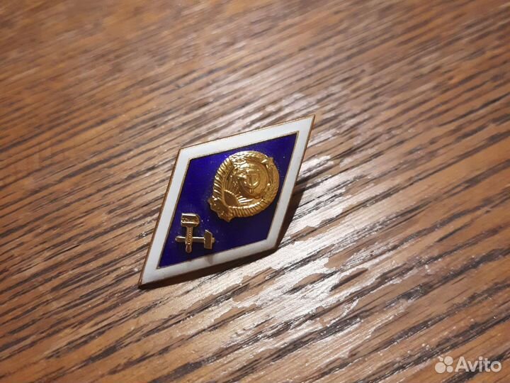 Советские значки