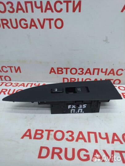 Кнопка стеклоподъемника передняя правая infiniti F