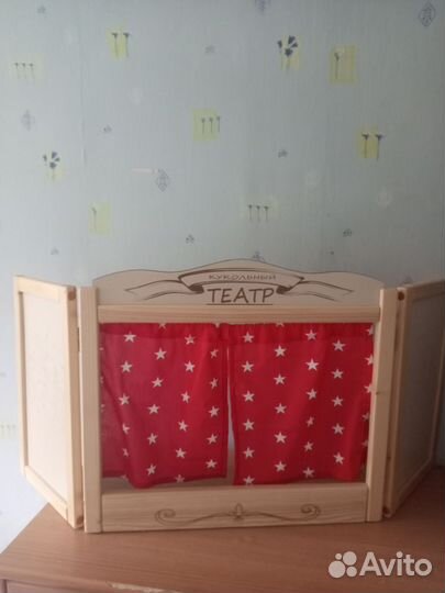 Ширма для кукольного театра
