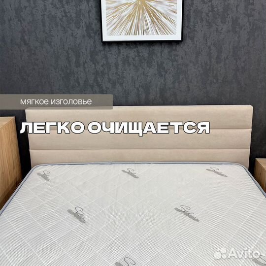 Кровать двухспальная 160х200