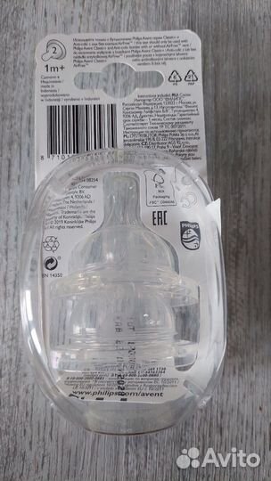 Соски Philips avent Anti-colic