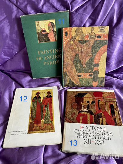 Альбомы по живописи русские художники