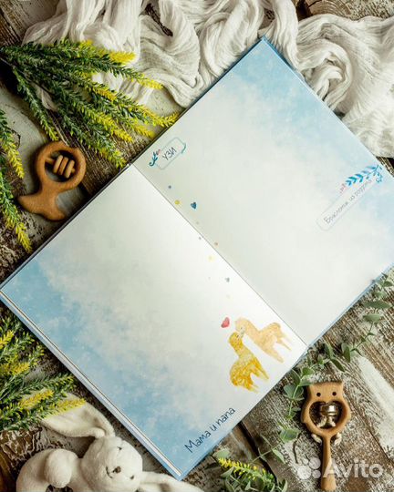 Первый альбом малыша. Фотоальбом для мальчика