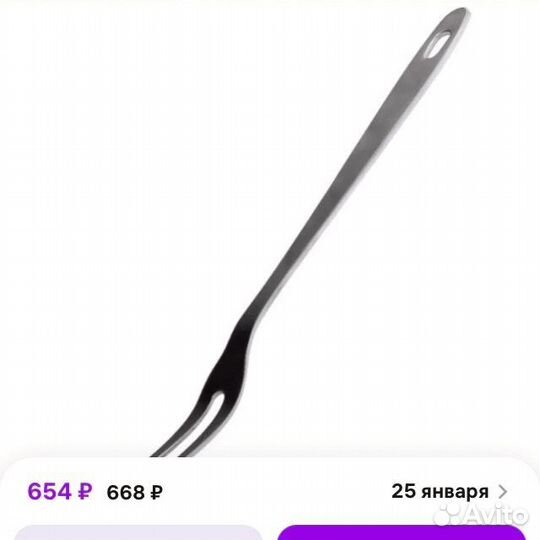 Вилка поварская Luxstahl