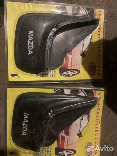 Брызговики 2 пары