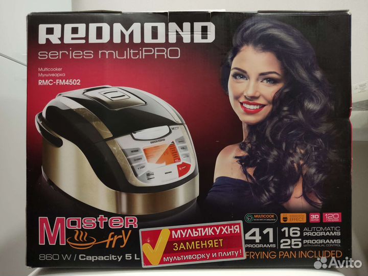 Мультиварка redmond rmc-fm4502
