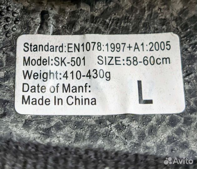 Шлем детский для роликов, велосипеда, скейта