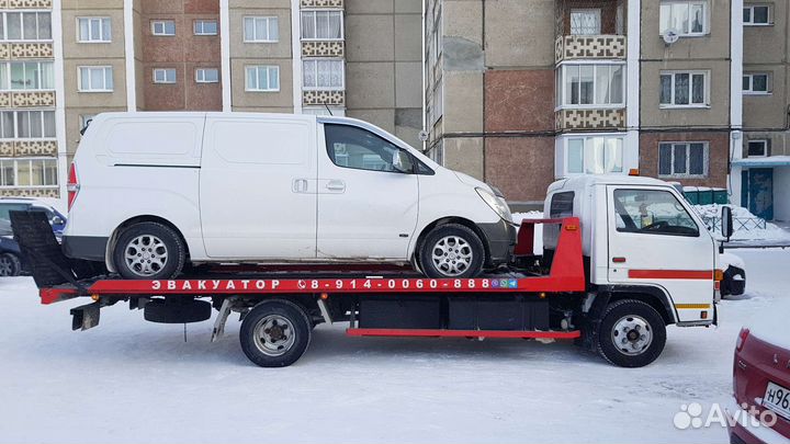 Эвакуатор Ангарск. Межгород, любые расстояния