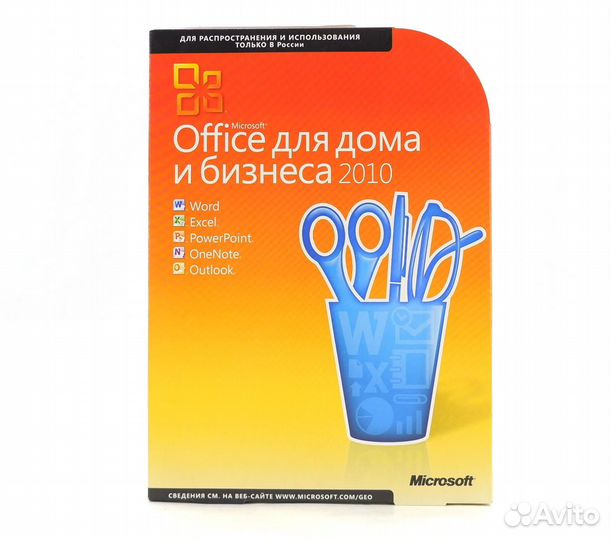 Microsoft Office для дома и бизнеса 2010 box