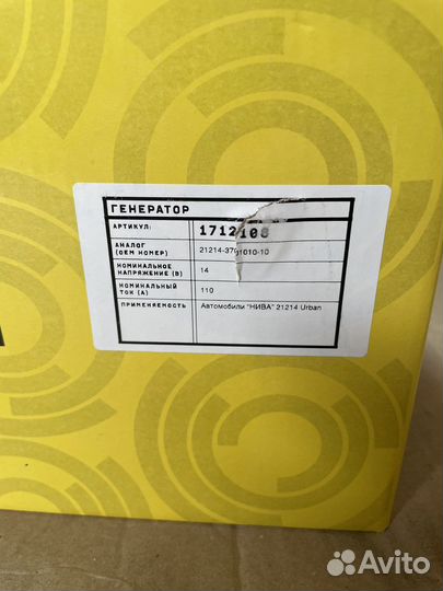 Автозапчасти ваз