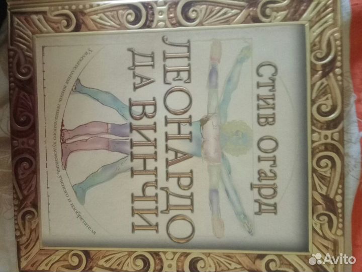 Интересные книги