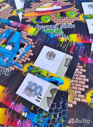 Карточки поздравительные для денег для подростков