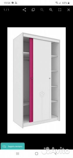 Детская для девочки