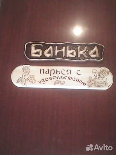 Сувениры. Поделки. Всё из древесины