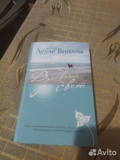 Книги. В отличном состояние.Цена за 1 шт