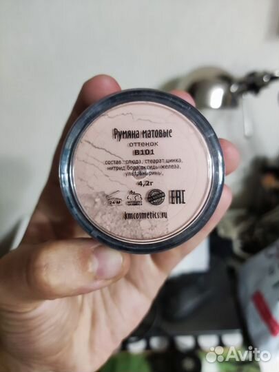 Kristall Minerals румяна матовые B101