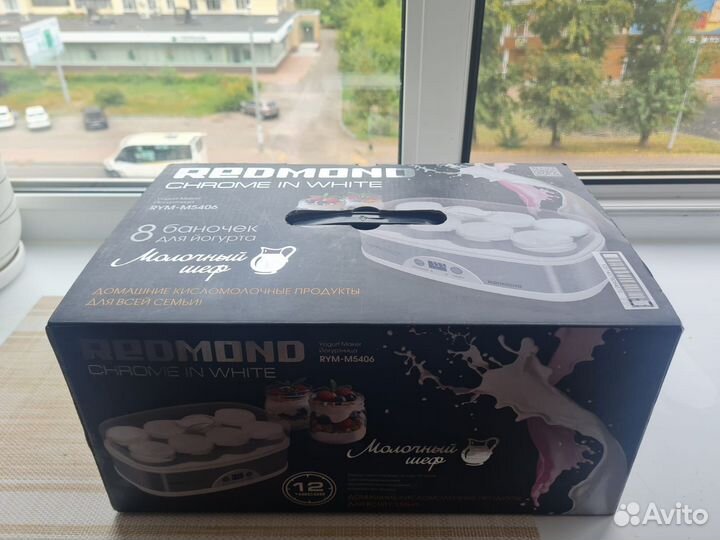 Йогуртница redmond