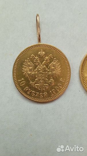 10 рублей 1900 года (фз) золото