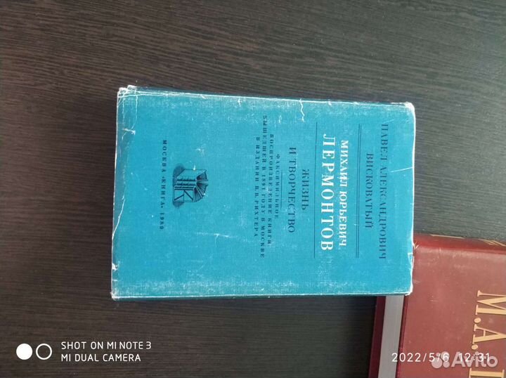 Книги русская классика