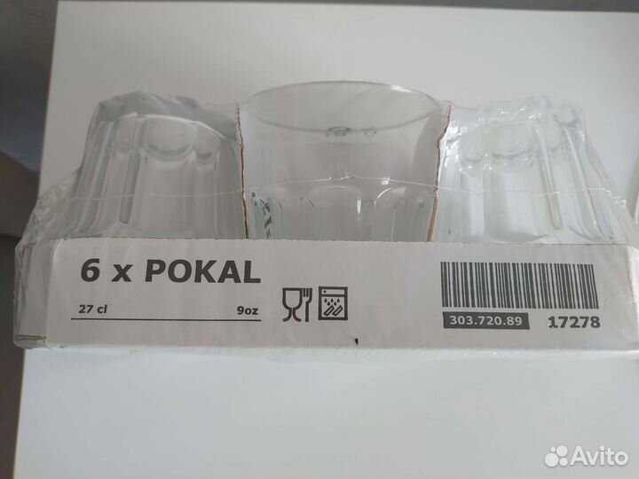 Стаканы IKEA новые