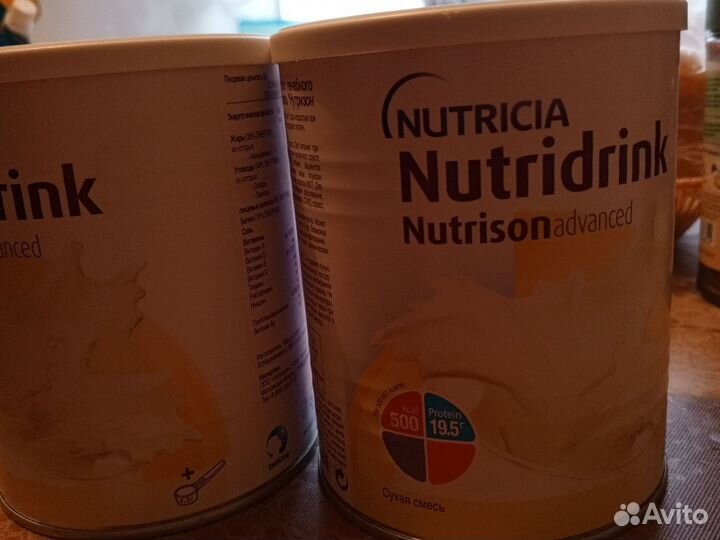 Смесь nutricia