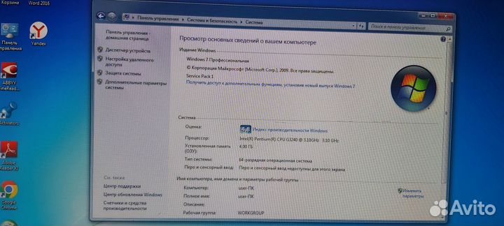 Продаю моноблок MSI AP200 MS-AA75