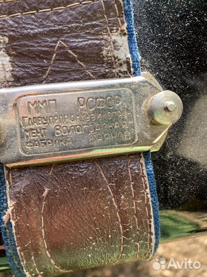 Баян на запчасти