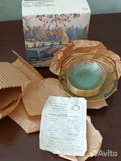 Набор столовой посуды новый