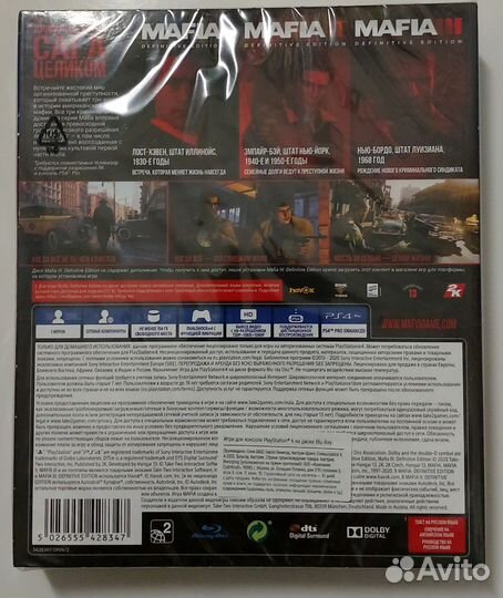 Mafia trilogy для ps4 для Александра