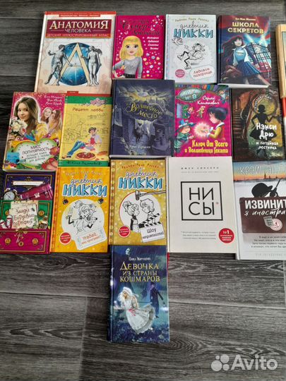 Детские книги