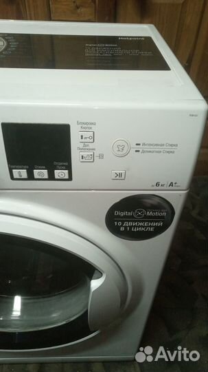 Стиральная машина hotpoint ariston