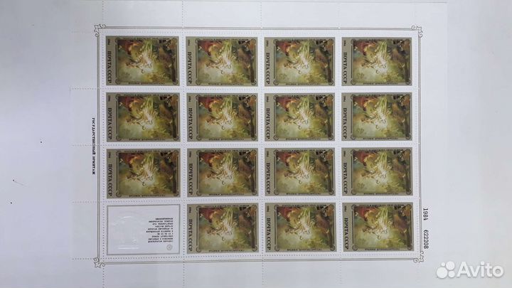 Почтовые марки СССР