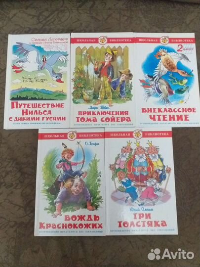 Детские книги