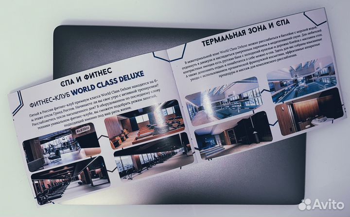 Дизайнер презентаций, создание буклетов и др