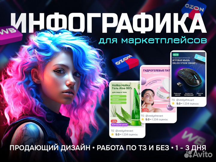 Инфографика, Графический дизайн, Логотип