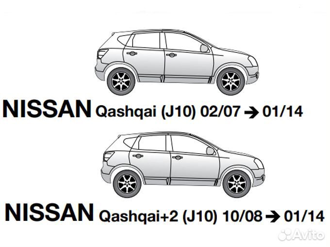 Электрика фаркопа Nissan Qashqai 2006-2014г