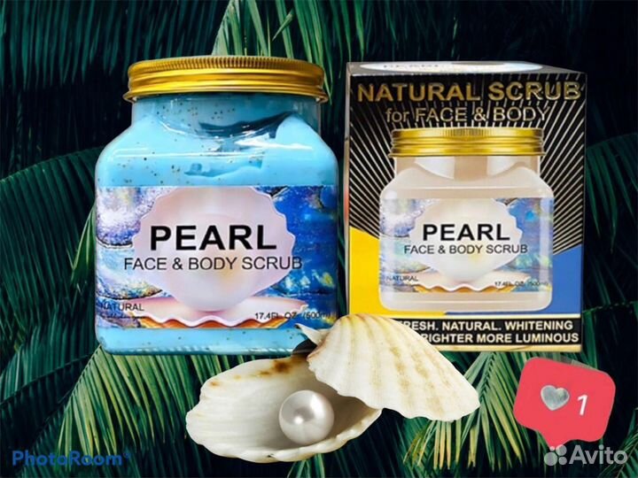 Скраб для тела