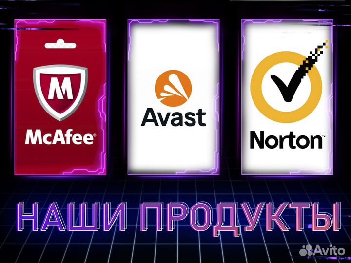 Eset NOD32 лицензия ключ актиации