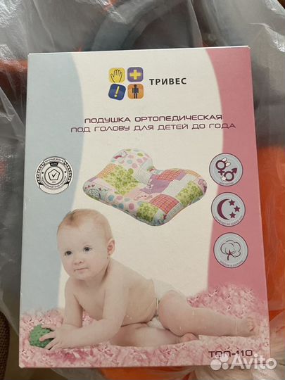 Ортопедическая подушка новая для новорожденных