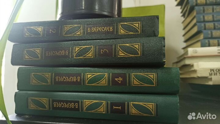 Книги, Собрание сочинений, часть 2