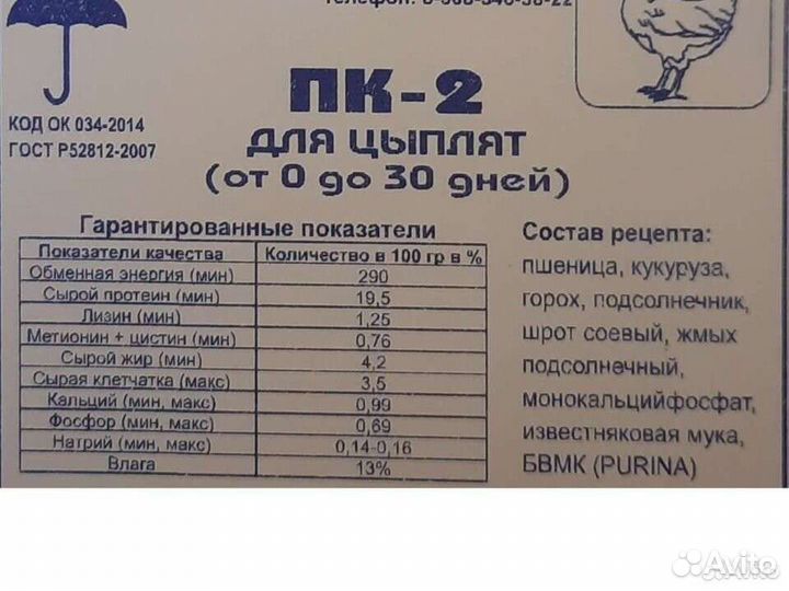 Товары для животных